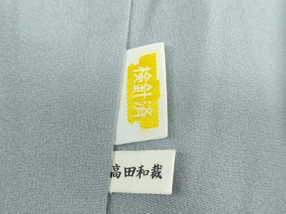 平和屋着物●鎌倉友禅　坂井教人　日本工芸会正会員　訪問着　霞文　正絹　逸品　DABD9289ud