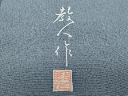平和屋着物●鎌倉友禅　坂井教人　日本工芸会正会員　訪問着　霞文　正絹　逸品　DABD9289ud