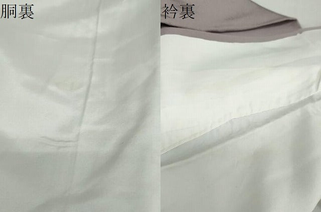 平和屋着物●豪華色留袖　作家物　駒刺繍　花車文　金彩　ロング丈　正絹　逸品　DABD9304ud