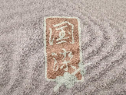 平和屋着物●豪華色留袖　作家物　駒刺繍　花車文　金彩　ロング丈　正絹　逸品　DABD9304ud