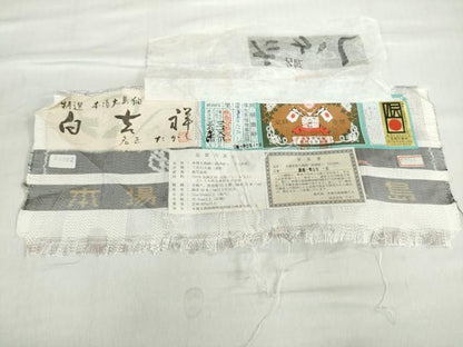 平和屋着物●本場大島紬　白大島　名匠たかし　7マルキ　白玄祥　エ霞草花文　証紙付き　正絹　逸品　DABD9305ud