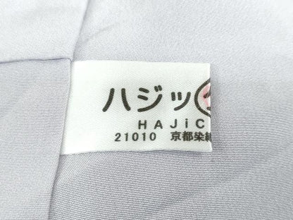 平和屋着物●金彩友禅 卓越技能者・名工・和田光正 中国三大刺繍 スワトウ刺繍 汕頭刺繍 訪問着 花織 紬地 花唐草文 金彩 DABD9307ud