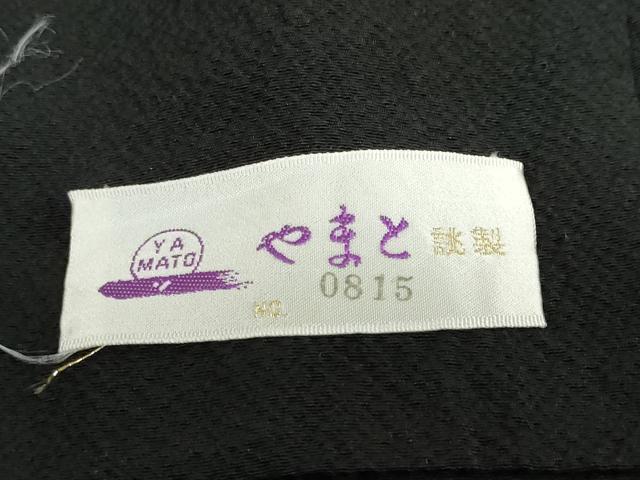 平和屋着物●訪問着　花尽くし文　暈し染め　黒地　金彩　やまと誂製　反端付き　正絹　逸品　DABD9309ud