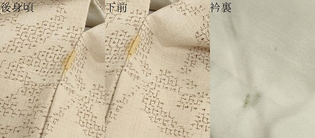 平和屋着物○結城紬 80亀甲 流水草花文 正絹 逸品 未使用 DABD9310ud