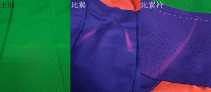 平和屋着物●ファッションデザイナー 花井幸子　振袖　色無地　常磐色　正絹　逸品　DABD9312ud