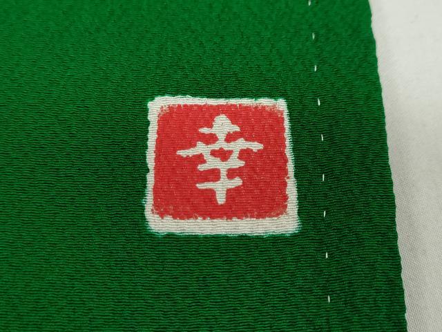 平和屋着物●ファッションデザイナー 花井幸子　振袖　色無地　常磐色　正絹　逸品　DABD9312ud