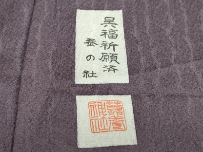 平和屋着物●上質な色無地　作家物　変わり縞地紋　鳩羽色　正絹　逸品　未使用　DABD9316ud