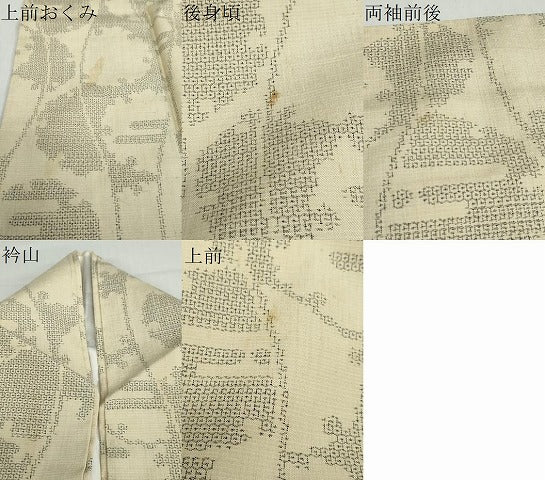 平和屋着物●結城紬　100亀甲　立涌雪輪文　正絹　逸品　DABD9319ud 平和屋着物○結城紬 100亀甲 立涌雪輪文 正絹 逸品 DABD9319ud