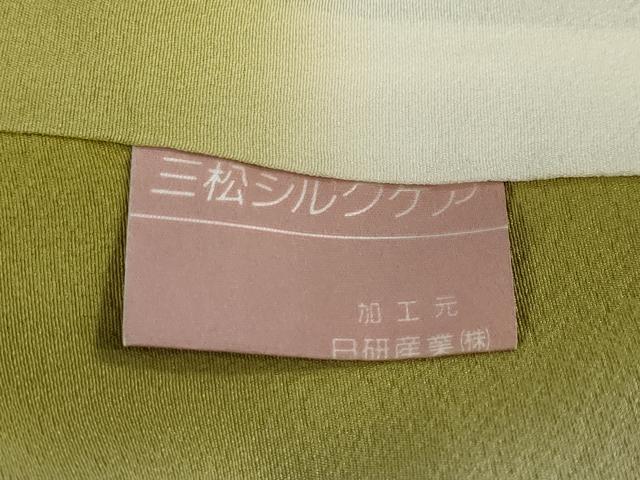 平和屋着物●現代アンティーク　貝島はるみ　綺麗伝説　振袖　立波草花籬文　暈し染め　金彩　正絹　逸品　DABD9321ud