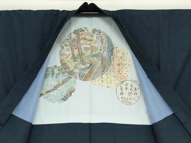 平和屋着物●男性　紬　アンサンブル　濃藍色　キングサイズ　正絹　逸品　DABD9342ud