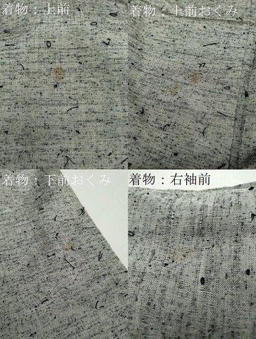 平和屋着物●男性　髭紬　アンサンブル　長羽織　キングサイズ　正絹　逸品　未使用　DABD9344ud