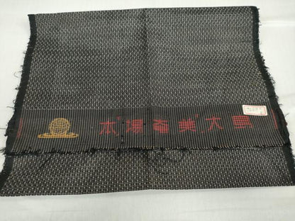 平和屋着物●男性　本場奄美大島紬　アンサンブル　長羽織　抽象文様　反端付き　正絹　逸品　DABD9345ud