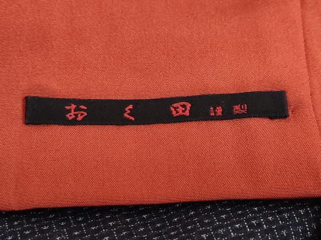 平和屋着物●結城紬　100亀甲　横段文　おく田謹製　正絹　逸品　DABD9352ud 平和屋着物○結城紬 100亀甲 横段文 おく田謹製 正絹 逸品 DABD9352ud