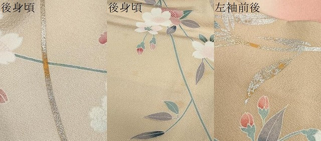 平和屋着物●訪問着　草花文　暈し染め　金銀彩　正絹　逸品　DABD9354ud 平和屋着物○訪問着 草花文 暈し染め 金銀彩 正絹 逸品 DABD9354ud