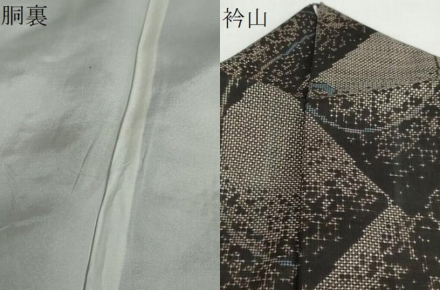 平和屋着物●本場大島紬　7マルキ　唐草文　正絹　逸品　DABD9355ud 平和屋着物○本場大島紬 7マルキ 唐草文 正絹 逸品 DABD9355ud