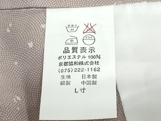 平和屋着物●小紋　舞桜文　源氏香　洗える着物　DABD9365ud