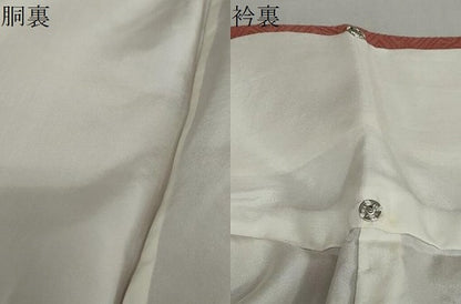 平和屋着物●訪問着　駒刺繍　絞り　雪輪草花文　金彩　正絹　逸品　未使用　DABD9368ud