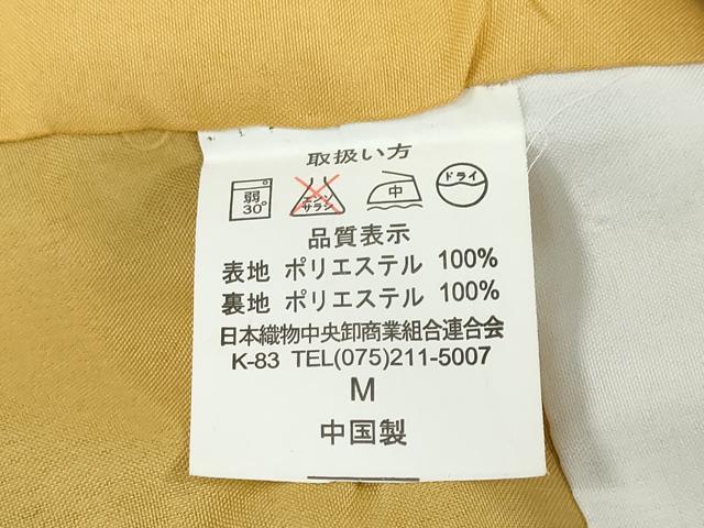 平和屋着物●小紋　手毬草花文　黒地　洗える着物　DABD9370ud