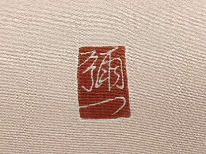 平和屋着物●京友禅工芸作家　小宮山彌一　訪問着　草花文　暈し染め　正絹　逸品　DABD9373ud