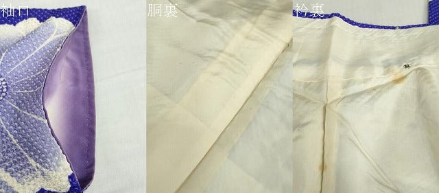 平和屋着物●名門　藤娘きぬたや・総絞り　振袖　束ね熨斗吉祥文　正絹　逸品　DABD9377ud