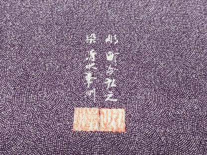 平和屋着物●江戸小紋　彫：町谷弘之　染：清水峯川　鮫小紋柄　鬼しぼ縮緬　正絹　逸品　未使用　DABD9379ud