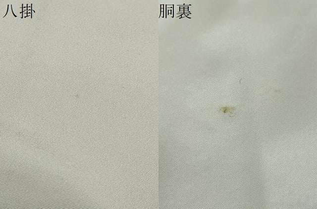 平和屋着物●訪問着　絞り　刺繍　雲取草花文　金彩　正絹　逸品　DABD9382ud