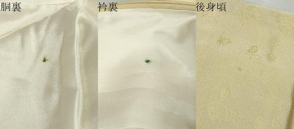平和屋着物●訪問着　草花間道　正絹　逸品　DABD9385ud