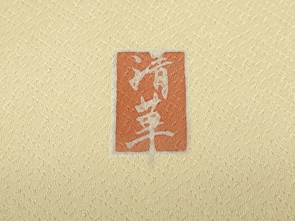 平和屋着物●訪問着　作家物　駒刺繍　地紙草花文　金彩　正絹　逸品　DABD9387ud