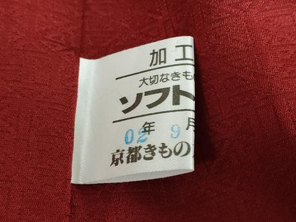 平和屋着物●金彩友禅　卓越技能者・名工・和田光正　振袖　几帳御所車草花文　暈し染め　金彩　京都きもの友禅扱い　正絹　逸品　DABD9392ud
