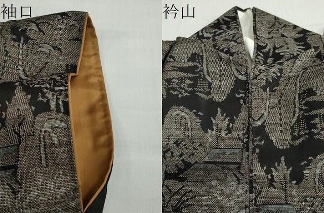 平和屋着物●本場大島紬　9マルキ　風景文　正絹　逸品　DABD9397ud