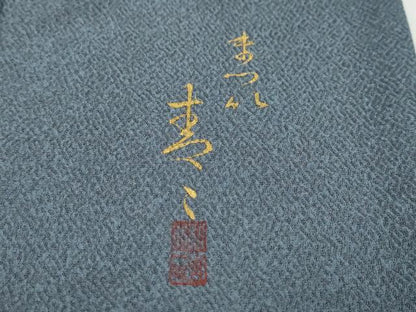平和屋着物●京友禅の第一人者　松井青々　色留訪問着　名所風景文　暈し染め　金彩　正絹　逸品　DABD9400ud