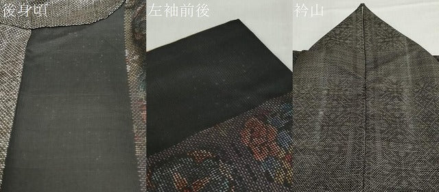 平和屋着物●本場大島紬　9マルキ　古代染色純泥染　草花間道　やまと誂製　証紙付き　むらなか謹製　正絹　逸品　DABD9402ud