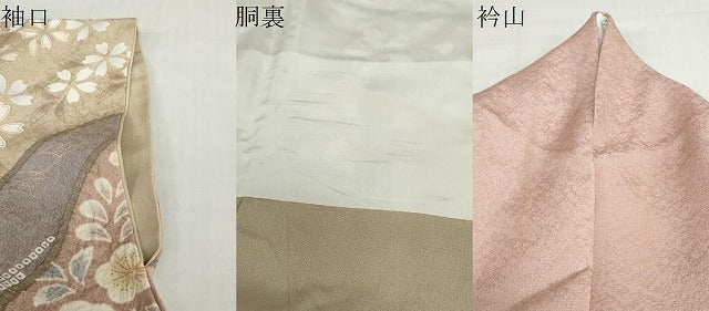 平和屋着物●訪問着　駒刺繍　絞り　流水吉祥草花文　金彩　正絹　逸品　DABD9412ud