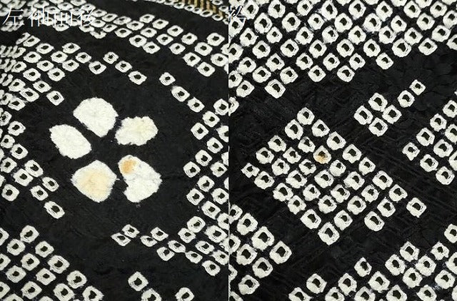 平和屋着物●豪華振袖　総絞り　駒刺繍　草花丸文　黒地　金彩　正絹　逸品　DABD9415ud