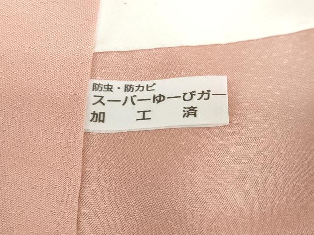 平和屋着物●訪問着　作家物　道長花車文　暈し染め　金彩　正絹　逸品　未使用　DABD9418ud