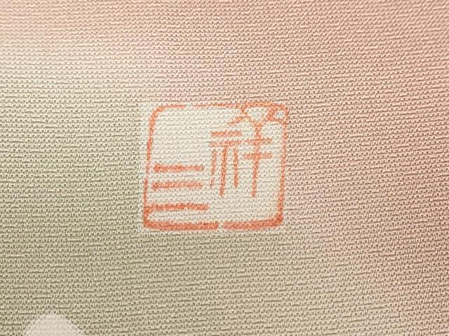 平和屋着物●訪問着　作家物　道長花車文　暈し染め　金彩　正絹　逸品　未使用　DABD9418ud
