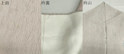 平和屋着物●訪問着　作家物　絞り　辻が花　正絹　逸品　DABD9422ud