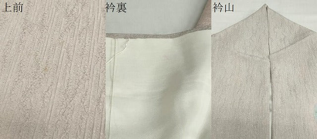 平和屋着物●訪問着　作家物　絞り　辻が花　正絹　逸品　DABD9422ud