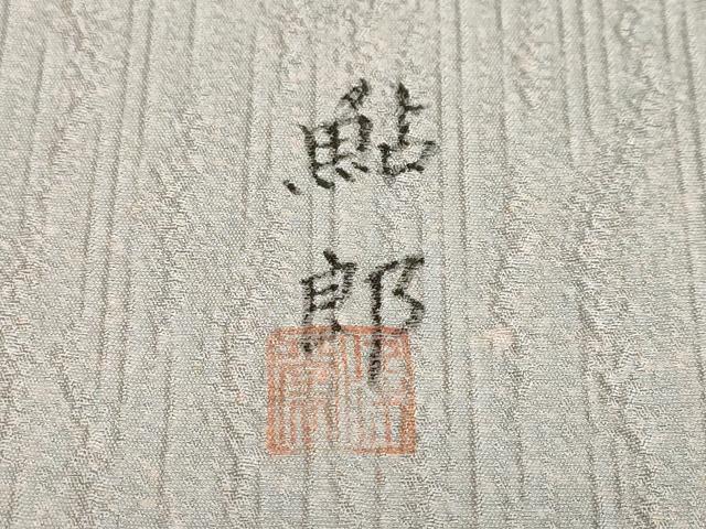 平和屋着物●訪問着　作家物　絞り　辻が花　正絹　逸品　DABD9422ud