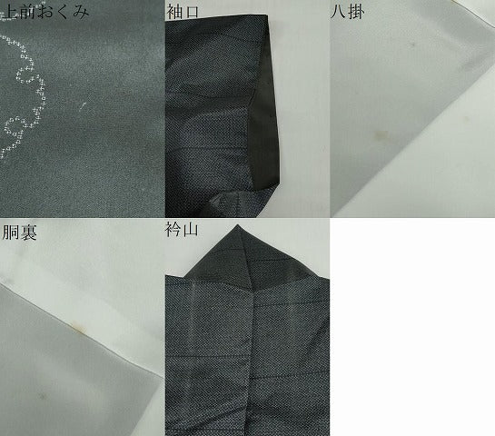 平和屋着物●洗える最高級着物　＜英＞はなぶさ謹製　小紋　雪輪間道　黒地　洗える着物　DABD9425ud
