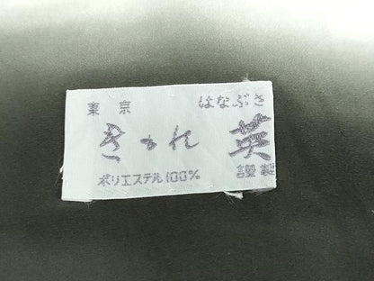 平和屋着物●洗える最高級着物　＜英＞はなぶさ謹製　小紋　雪輪間道　黒地　洗える着物　DABD9425ud