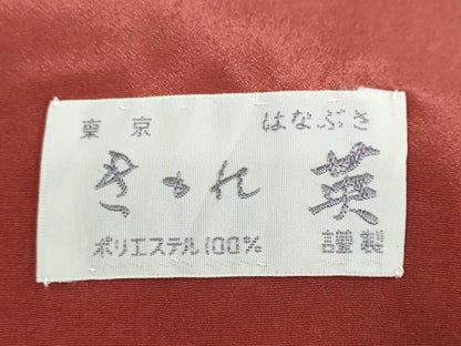 平和屋着物●洗える最高級着物　＜英＞はなぶさ謹製　小紋　草花文　洗える着物　DABD9427ud