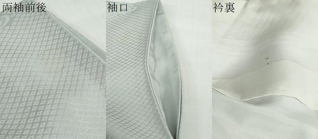 平和屋着物●上質な色無地　流水地紋　湊鼠色　正絹　逸品　DABD9429ud 平和屋着物○上質な色無地 流水地紋 湊鼠色 正絹 逸品 DABD9429ud