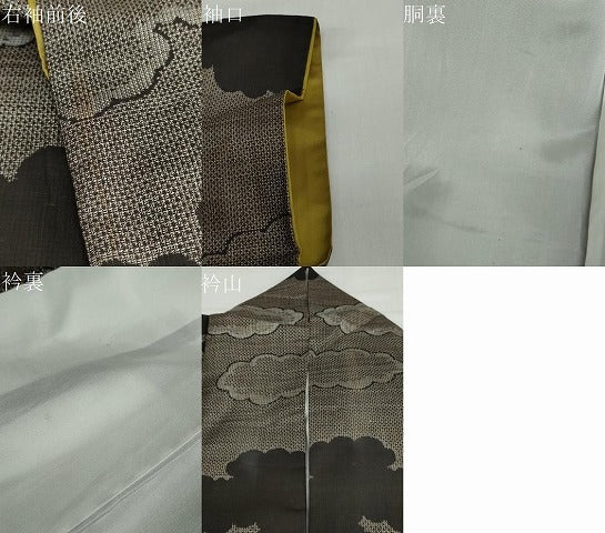 平和屋着物●本場大島紬　吉三郎　吉織物謹製　割込絣織　雲取り文　証紙付き　正絹　逸品　DABD9444ud