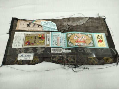 平和屋着物●本場大島紬　吉三郎　吉織物謹製　割込絣織　雲取り文　証紙付き　正絹　逸品　DABD9444ud