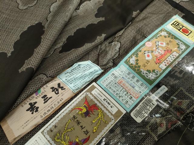 平和屋着物●本場大島紬　吉三郎　吉織物謹製　割込絣織　雲取り文　証紙付き　正絹　逸品　DABD9444ud