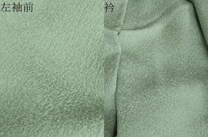 平和屋着物●上質な色無地　紋意匠　若葉色　正絹　逸品　DABD9454ud