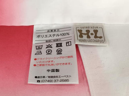 平和屋着物●H・L（アッシュエル）　HENRI-LUC CHAPUIS　振袖　草花文　洗える着物　DABD9459ud