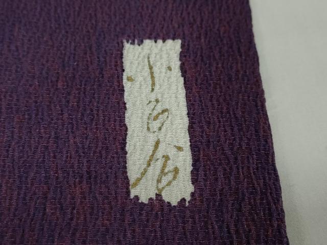 平和屋着物●女優・吉永小百合　小紋　舞桜文　洗える着物　DABD9460ud