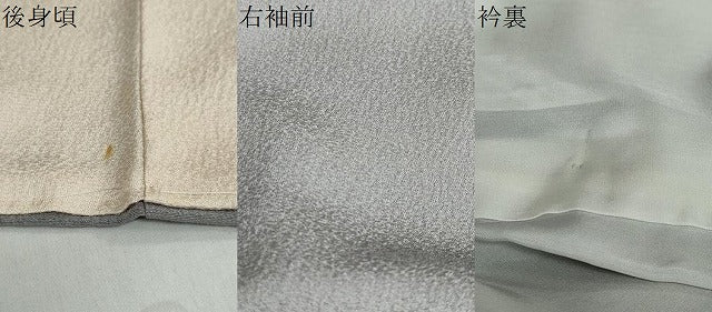 平和屋着物●訪問着　刺繍　草花籬文　金彩　正絹　逸品　未使用　DABD9462ud